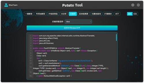 一鍵解密，網(wǎng)絡(luò)安全神器問(wèn)世 解析新一代網(wǎng)絡(luò)與信息安全軟件開(kāi)發(fā)趨勢(shì)